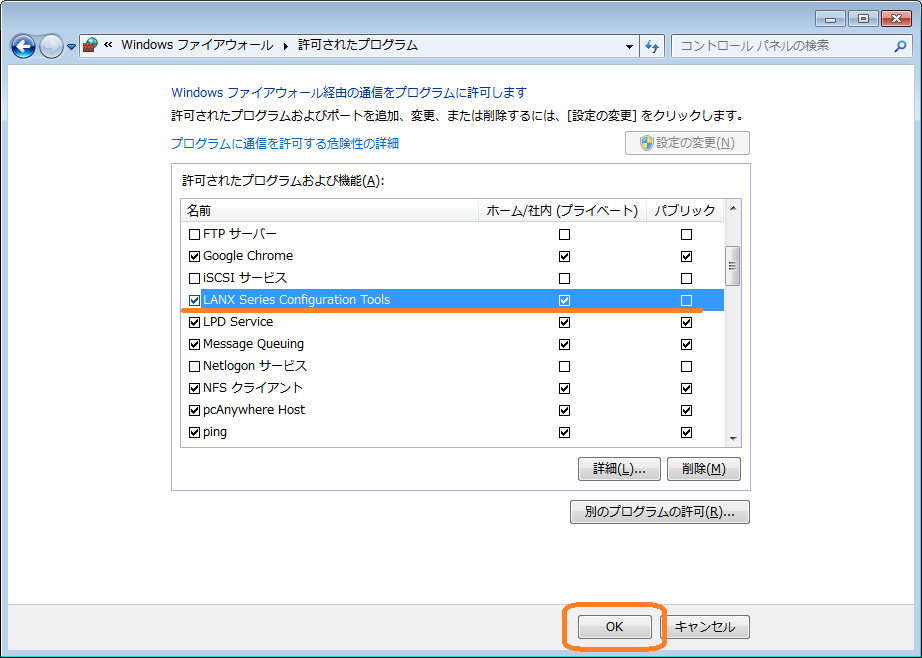 select network profile win7