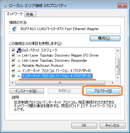 select ip ver4