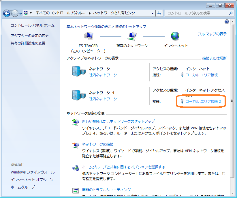 select network win7