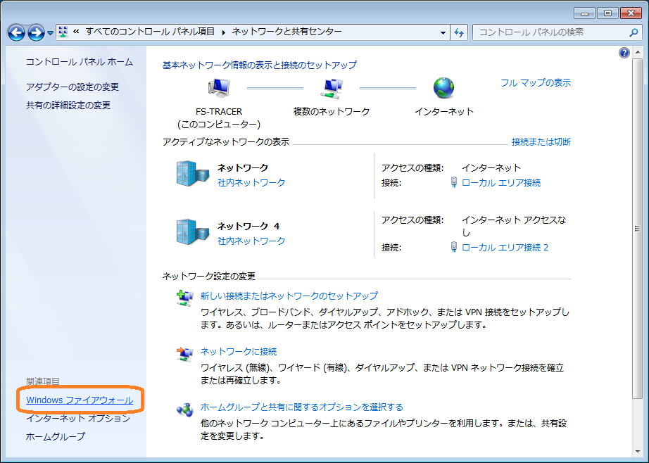 press windows firewall win 7