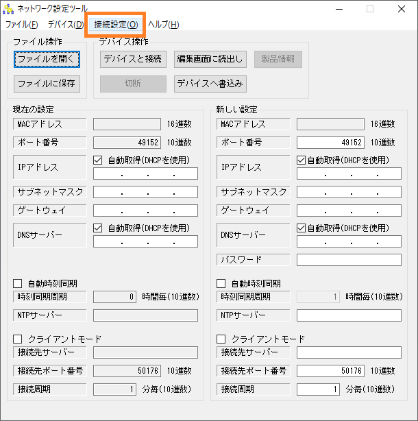 click connection setting