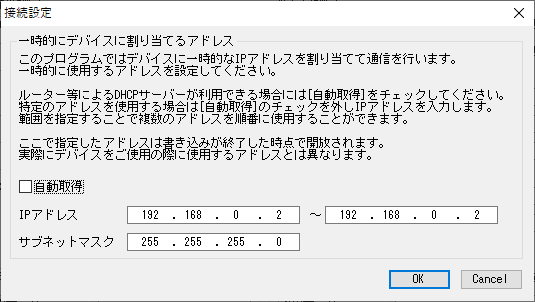 uncheck auto assignment