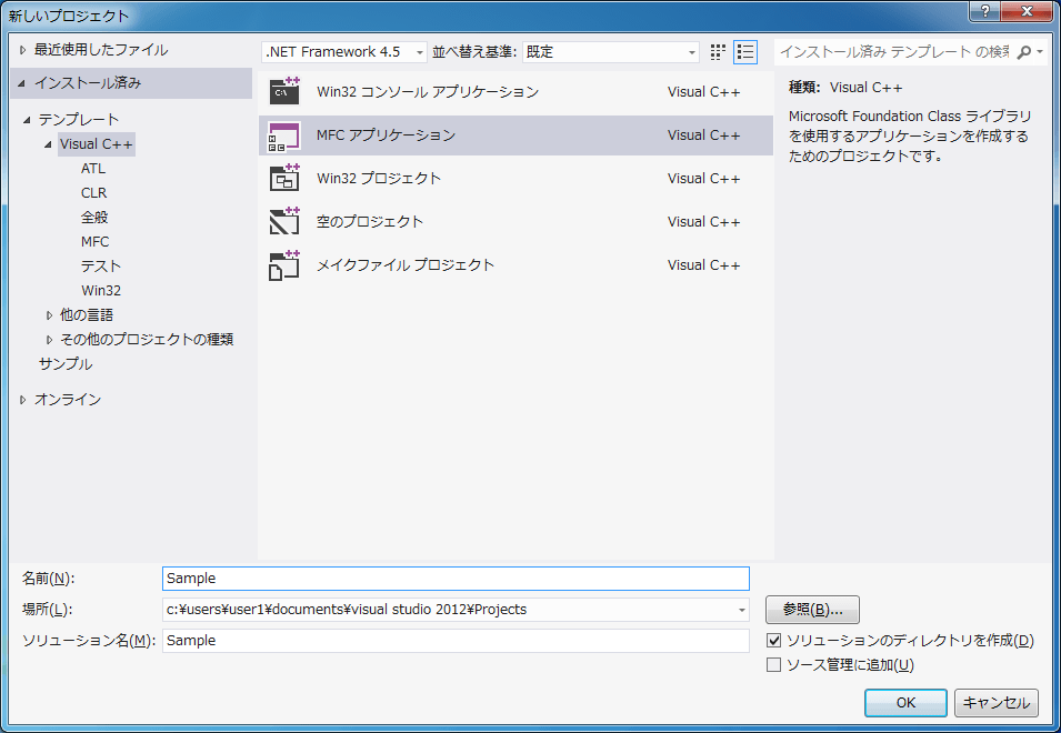 Visual C++® 2012 (MFC)によるプログラミング