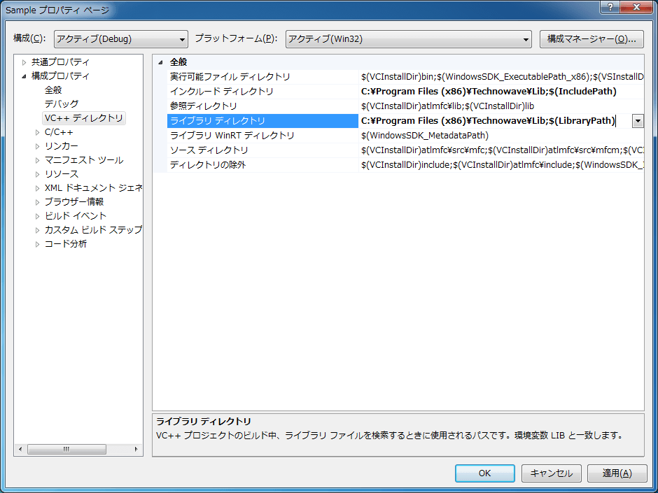 Visual C++® 2012 (MFC)によるプログラミング